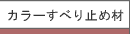 J[ׂ~ߍ